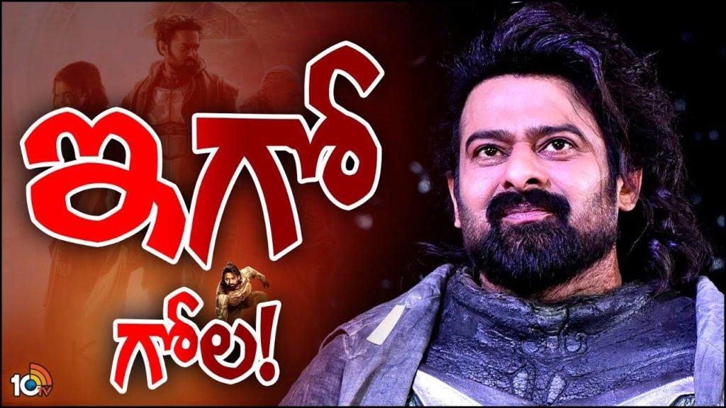Star Heroes Jealous on Prabhas