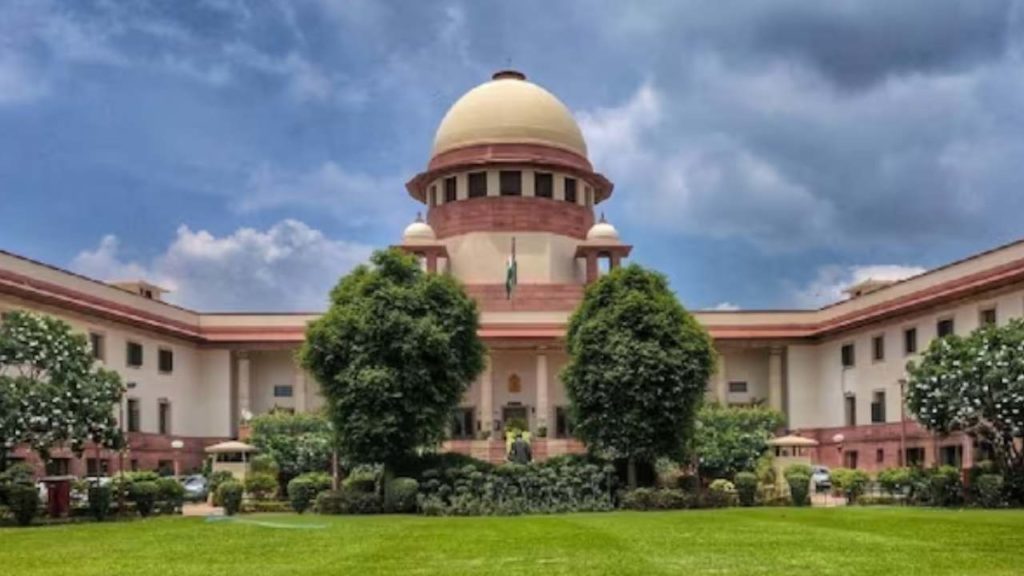 Supreme Court
