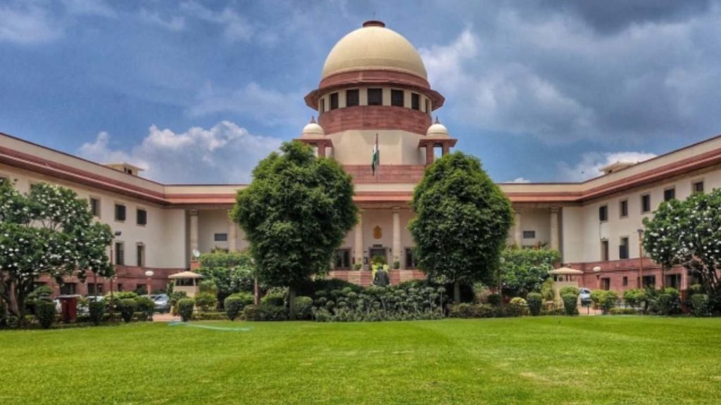 Supreme Court