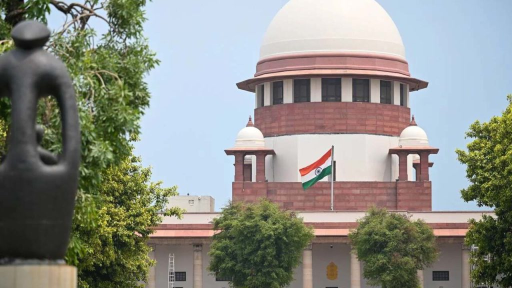 Supreme Court
