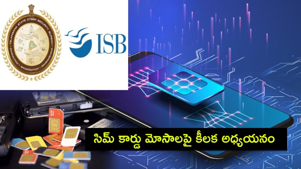 TGCSB and ISB study uncovers Rs 3,60k crore annual loss in Telecom Industry