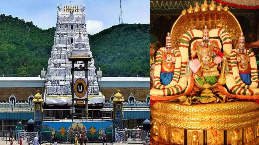 TTD E Auction Of cameras gifted by devotees on August 1st