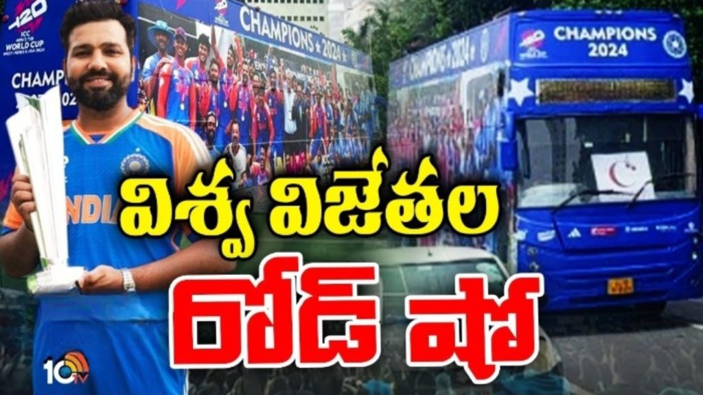 Team India Victory Parade in Mumbai