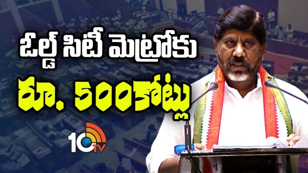 Telangana Budget 2024