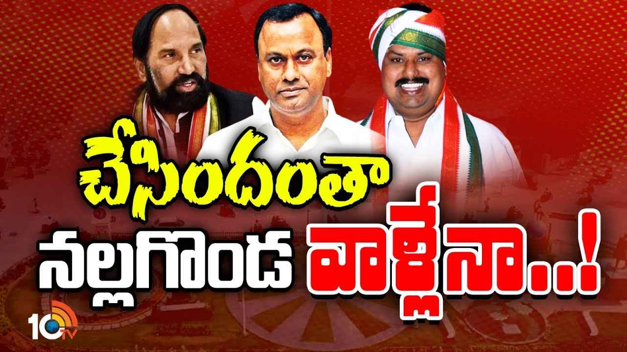 మంత్రివర్గ విస్తరణకు ఎందుకు బ్రేక్ పడింది.? కారణం ఆ జిల్లా సీనియర్లేనా? మంత్రివర్గ విస్తరణకు ఎందుకు బ్రేక్ పడింది.? కారణం ఆ జిల్లా సీనియర్లేనా?