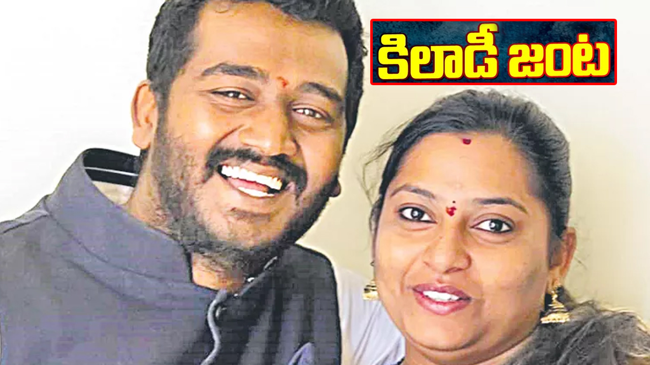 గంజాయితో యువతి జీవితాన్ని నాశనం చేసి.. బ్లాక్మెయిల్కు పాల్పడి.. ఖతర్నాక్ కిలాడీలు గంజాయితో యువతి జీవితాన్ని నాశనం చేసి.. బ్లాక్మెయిల్కు పాల్పడి.. ఖతర్నాక్ కిలాడీలు