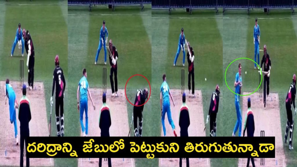 Unluckiest dismissal ever in somerset vs yorkshire match