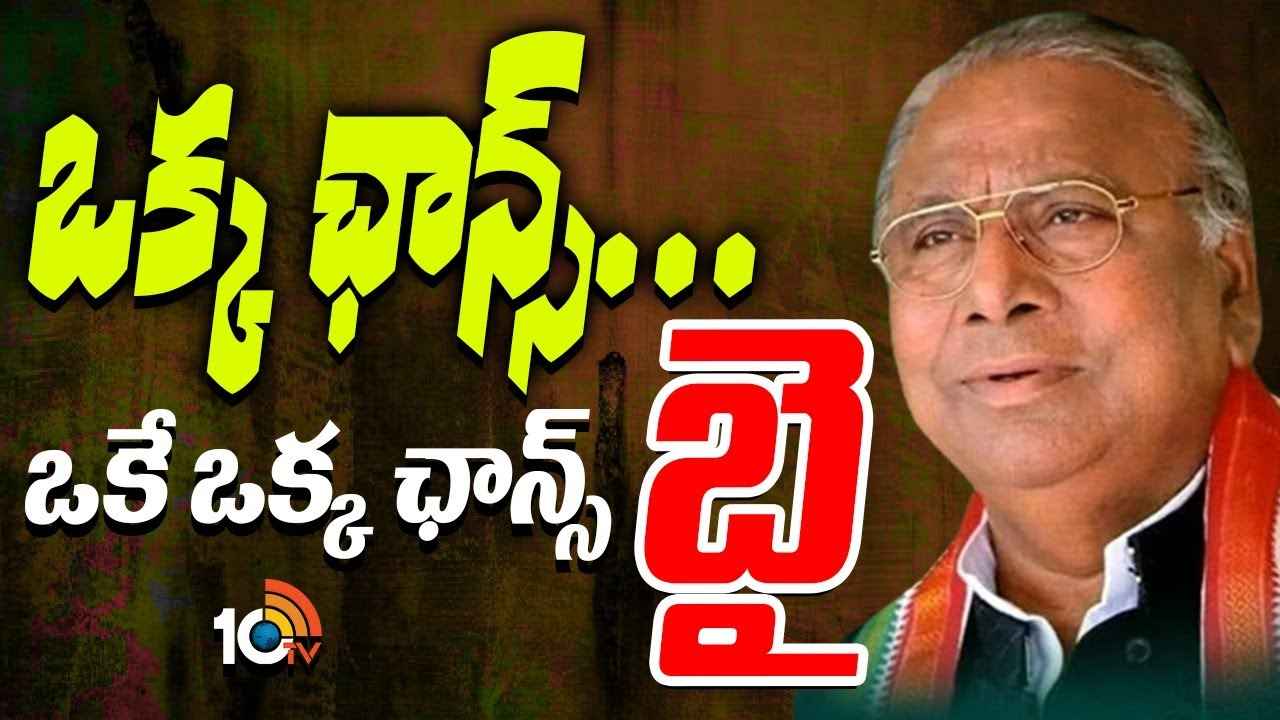 తీవ్ర ఆవేదనలో కాంగ్రెస్ సీనియర్ నేత..! కారణం ఏంటి? తీవ్ర ఆవేదనలో కాంగ్రెస్ సీనియర్ నేత..! కారణం ఏంటి?