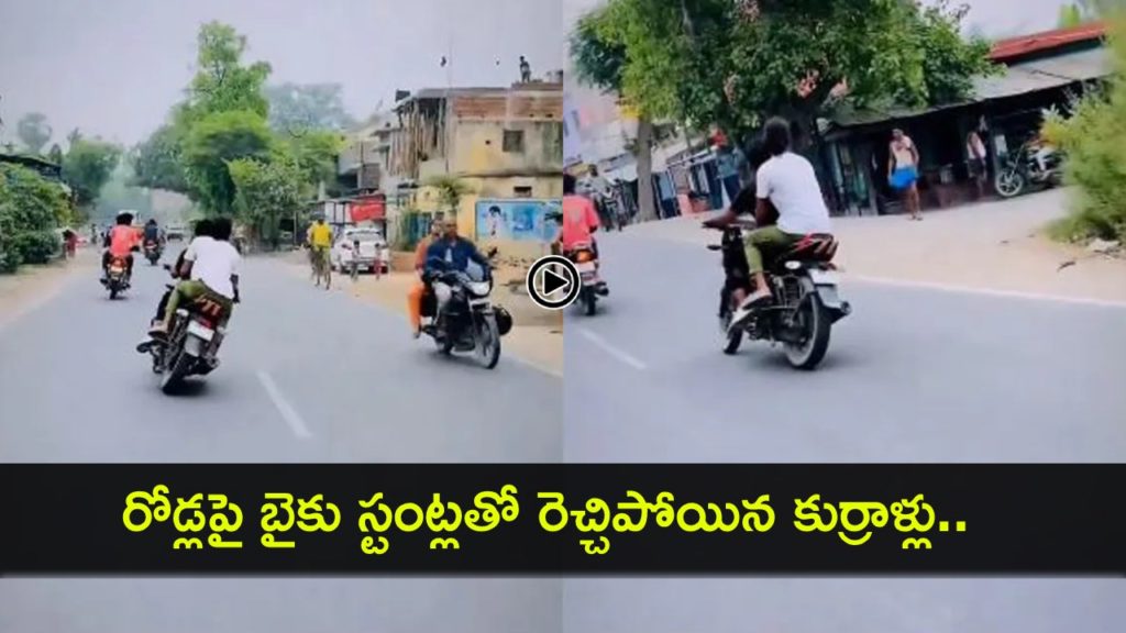 Video Shows Men Performing Risky Bike Stunt