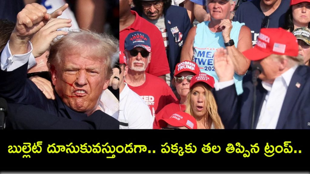 Video _ How A Head Tilt Helped Trump Dodge The Bullet During Campaign Rally
