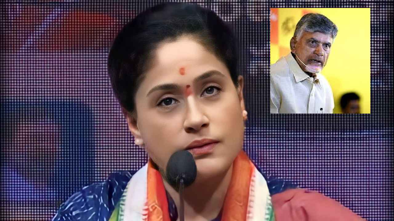 అలా చేయాలని చూస్తే.. టీడీపీ గల్లంతయ్యే అవకాశం ఉంది- విజయశాంతి వార్నింగ్ అలా చేయాలని చూస్తే.. టీడీపీ గల్లంతయ్యే అవకాశం ఉంది- విజయశాంతి వార్నింగ్