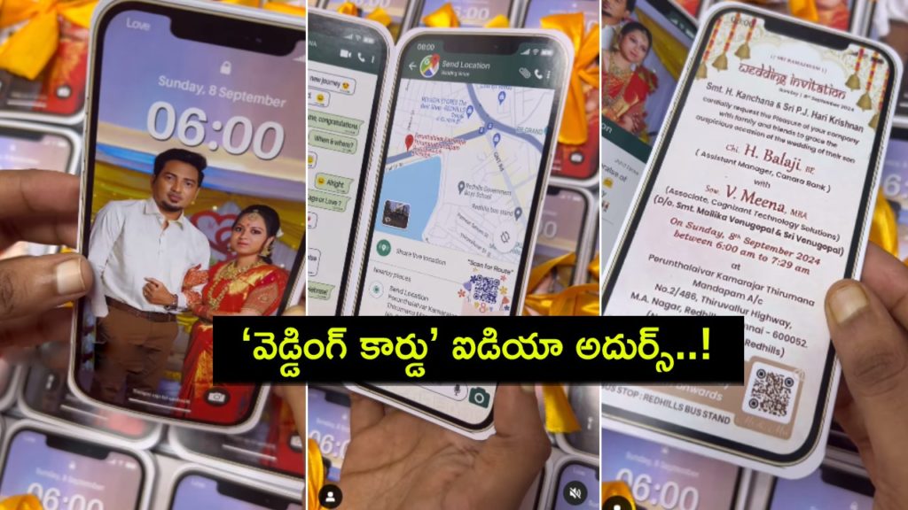 Viral Video _ Visakhapatnam Couple's iPhone-Themed Wedding Card Amazes Internet