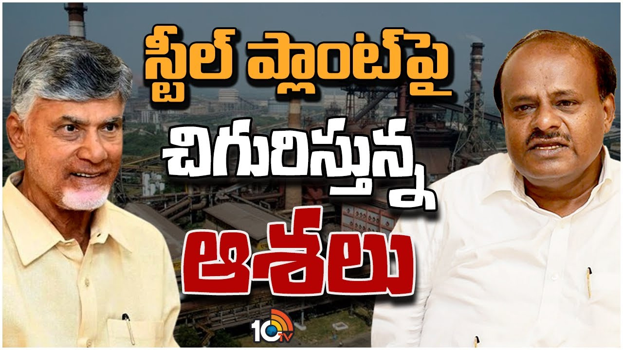 ఫోకస్ పెంచిన కేంద్రం.. సమస్యలు పరిష్కారం అవుతాయా?