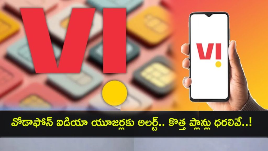 Vodafone Idea prepaid and postpaid plans will cost more From July 4