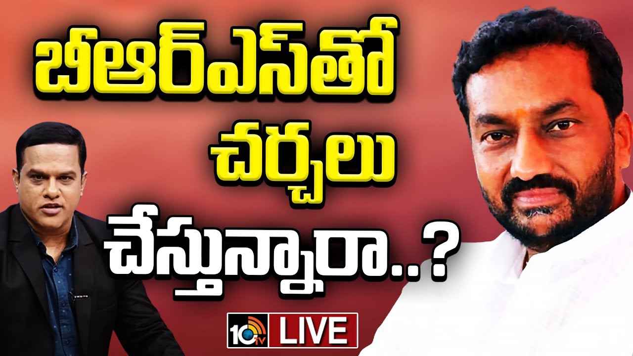 నెక్ట్స్ బీజేపీ బాస్ ఎవరు? కవిత అరెస్ట్ లబ్ది చేకూర్చిందా? వీకెండ్ విత్ రఘునందన్ రావు నెక్ట్స్ బీజేపీ బాస్ ఎవరు? కవిత అరెస్ట్ లబ్ది చేకూర్చిందా? వీకెండ్ విత్ రఘునందన్ రావు