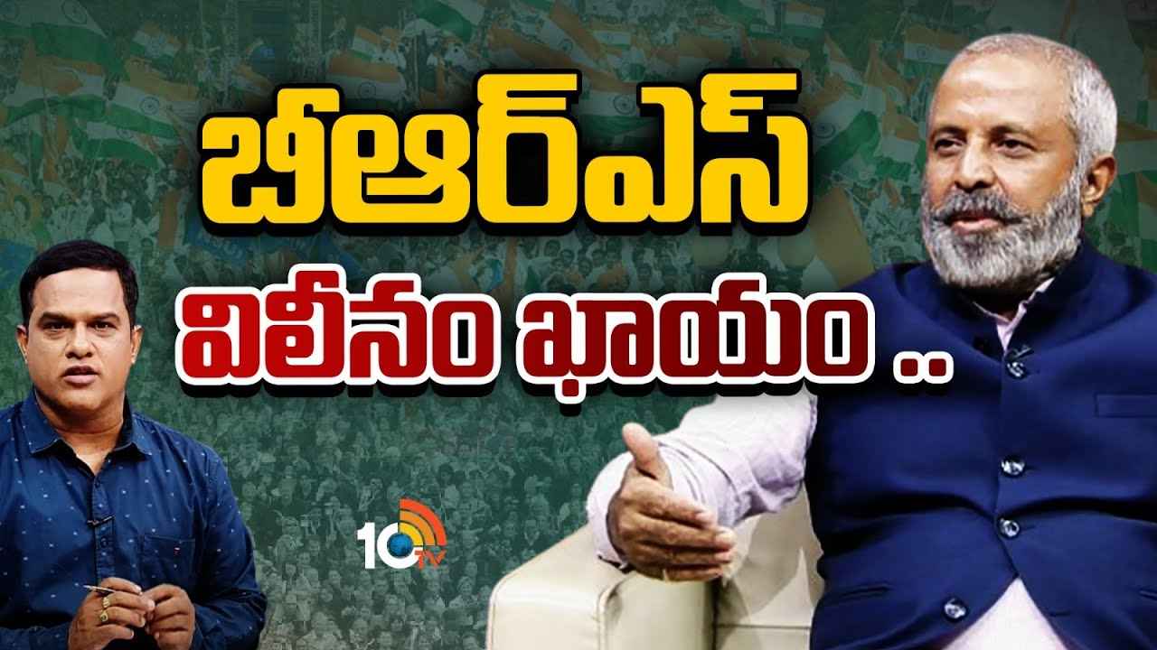 10టీవీ వీకెండ్ ఇంటర్వ్యూలో మధుయాష్కీ సంచలన వ్యాఖ్యలు