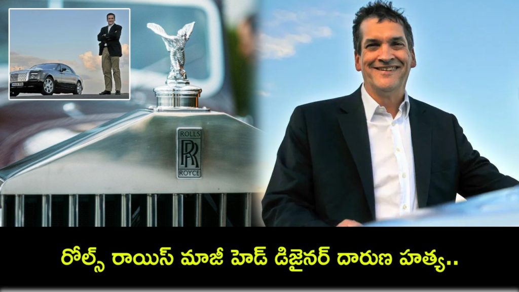 Who Was Ian Cameron? Ex-Rolls-Royce Designer Stabbed To Death In 3 Million dollars German Mansion