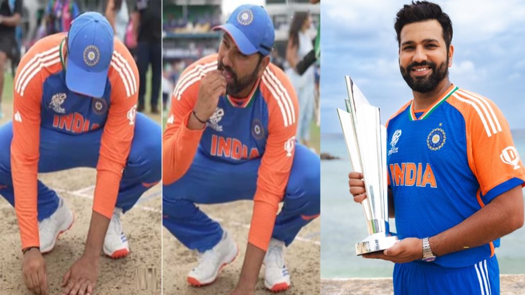 Why did Rohit Sharma decide to have a bite of Barbados pitch