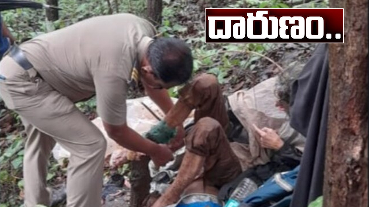 అడవిలో ఒంటరి మహిళ.. ఇనుప గొలుసుతో చెట్టుకు బంధించిన దుర్మార్గులు అడవిలో ఒంటరి మహిళ.. ఇనుప గొలుసుతో చెట్టుకు బంధించిన దుర్మార్గులు
