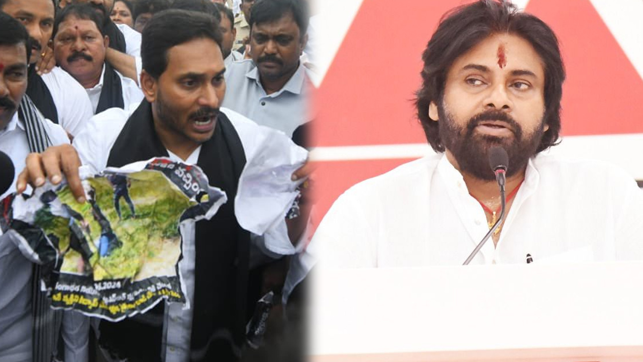 జగన్ ఇంకా తానే సీఎం అనుకుంటున్నాడేమో?: ఏపీ డిప్యూటీ సీఎం పవన్ కల్యాణ్ జగన్ ఇంకా తానే సీఎం అనుకుంటున్నాడేమో?: ఏపీ డిప్యూటీ సీఎం పవన్ కల్యాణ్