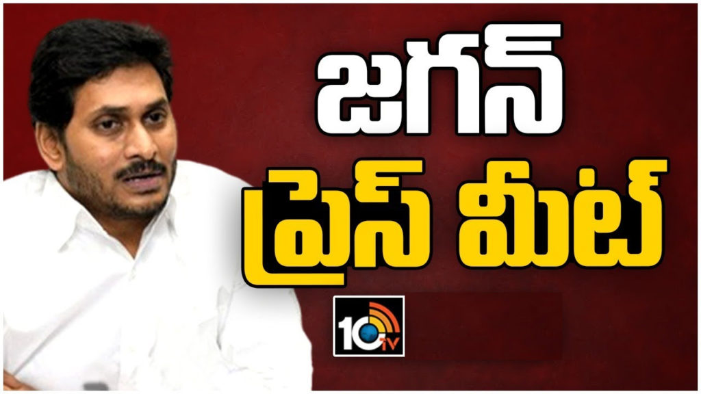 Why Chandrababu Govt not put regular budget YS Jagan questioned
