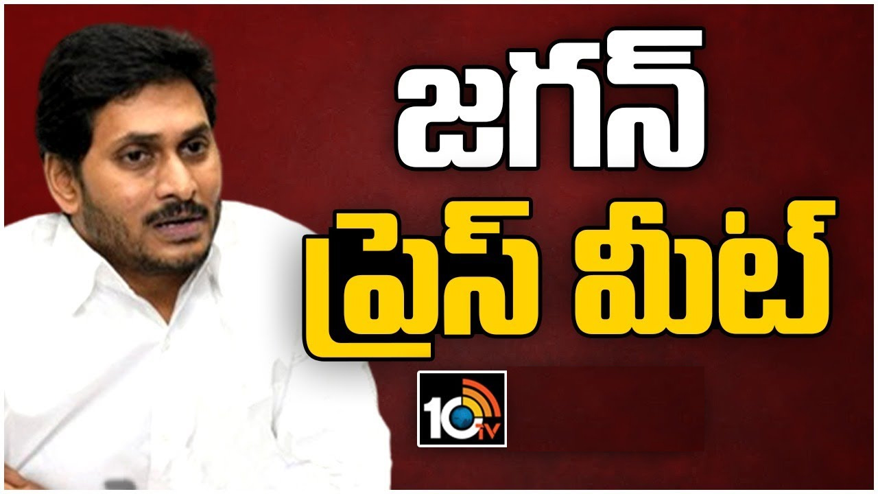 సబ్జెక్టు డైవర్షన్లో చంద్రబాబు ఎక్సపర్ట్.. ఫైల్స్ తగలబెట్టారని తప్పుడు ప్రచారం: వైఎస్ జగన్ సబ్జెక్టు డైవర్షన్లో చంద్రబాబు ఎక్సపర్ట్.. ఫైల్స్ తగలబెట్టారని తప్పుడు ప్రచారం: వైఎస్ జగన్