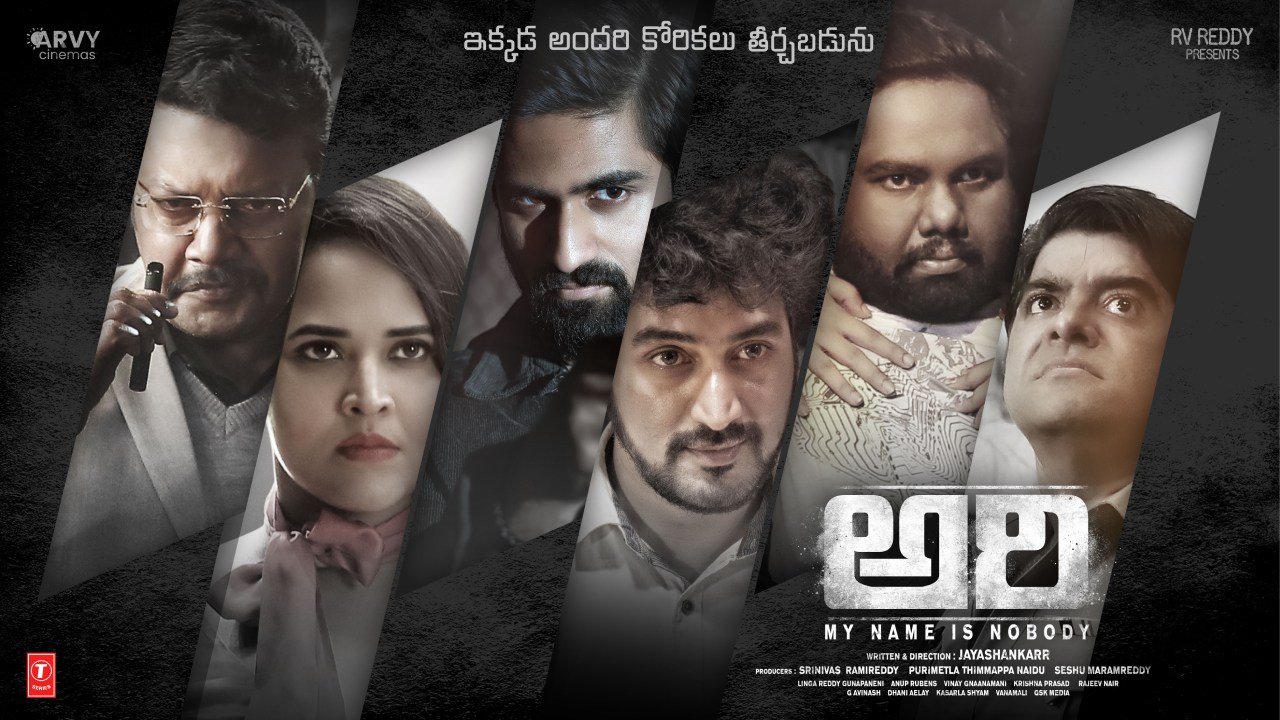 Ari Movie : అనసూయ కూడా మైథాలజీ సినిమా.. అందులో కృష్ణుడి సీన్స్ గూస్ బంప్స్ అంట.. Ari Movie : అనసూయ కూడా మైథాలజీ సినిమా.. అందులో కృష్ణుడి సీన్స్ గూస్ బంప్స్ అంట..