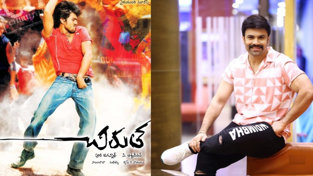 Hero Ashwin Babu Interesting Comments on Ram Charan and Pithapuram