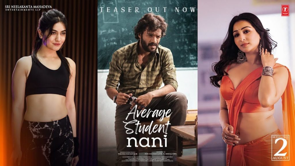 Pawan Kumar Average Student Nani Teaser Released