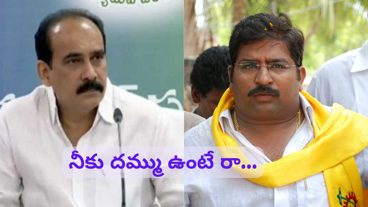 దమ్ము, ధైర్యం ఉంటే నా మీద పగ తీర్చుకో: బాలినేని శ్రీనివాస్ రెడ్డి దమ్ము, ధైర్యం ఉంటే నా మీద పగ తీర్చుకో: బాలినేని శ్రీనివాస్ రెడ్డి
