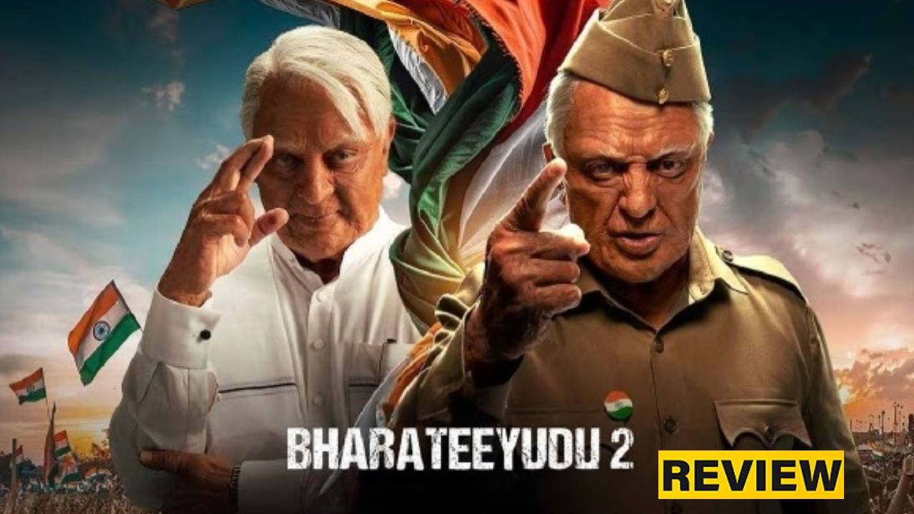Bharateeyudu 2 : భారతీయుడు 2 రివ్యూ.. సేనాపతి తిరిగొచ్చి ఏం చేశాడు? Bharateeyudu 2 : భారతీయుడు 2 రివ్యూ.. సేనాపతి తిరిగొచ్చి ఏం చేశాడు?