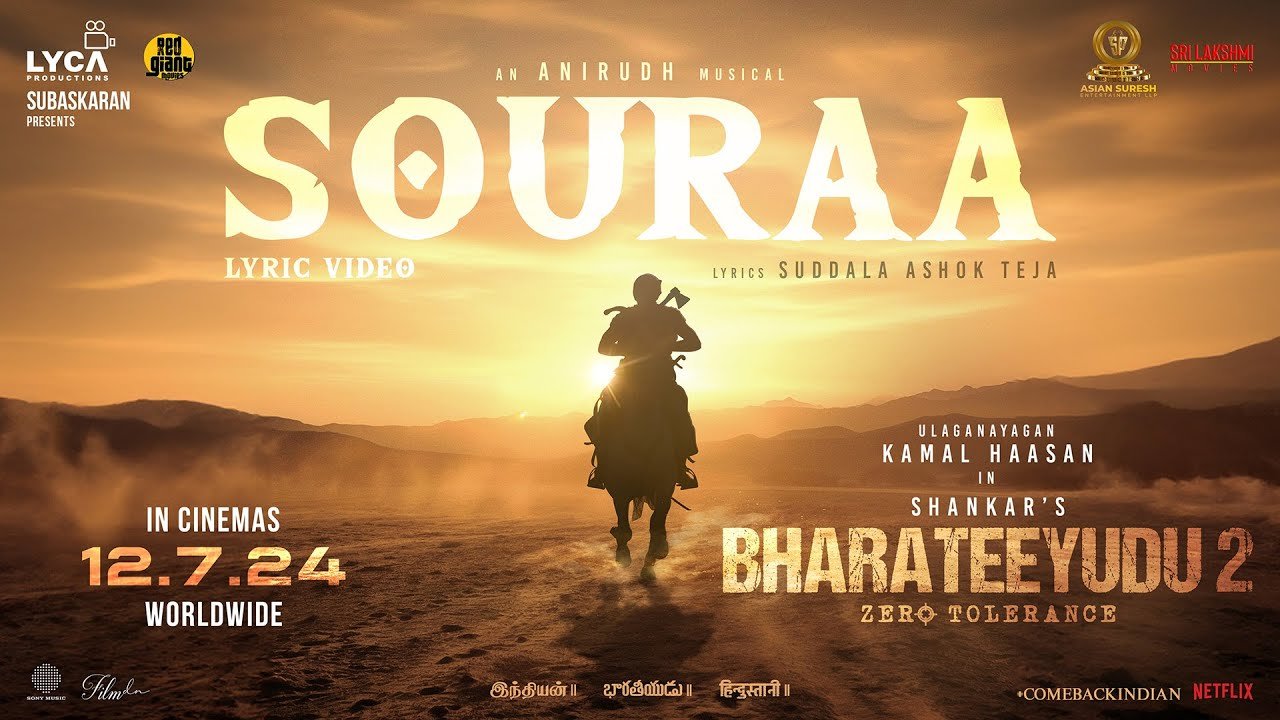 Bharateeyudu 2 : ఆ పాట కోసం భారతీయుడు 2 సినిమాకు వెళ్తే.. అసలు ఆ పాటే లేదుగా.. Bharateeyudu 2 : ఆ పాట కోసం భారతీయుడు 2 సినిమాకు వెళ్తే.. అసలు ఆ పాటే లేదుగా..