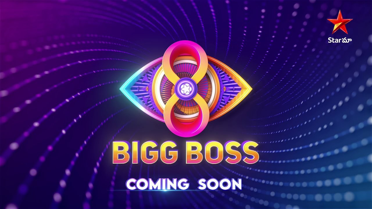 BiggBoss 8 : బాబోయ్.. మళ్ళీ మొదలవుతున్న బిగ్బాస్.. సీజన్ 8 లోగో ప్రోమో చూశారా? ఈసారి ఎవరొస్తారో? BiggBoss 8 : బాబోయ్.. మళ్ళీ మొదలవుతున్న బిగ్బాస్.. సీజన్ 8 లోగో ప్రోమో చూశారా? ఈసారి ఎవరొస్తారో?