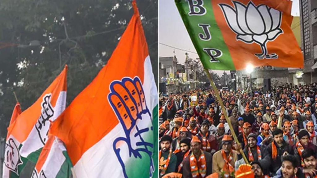 bypoll results
