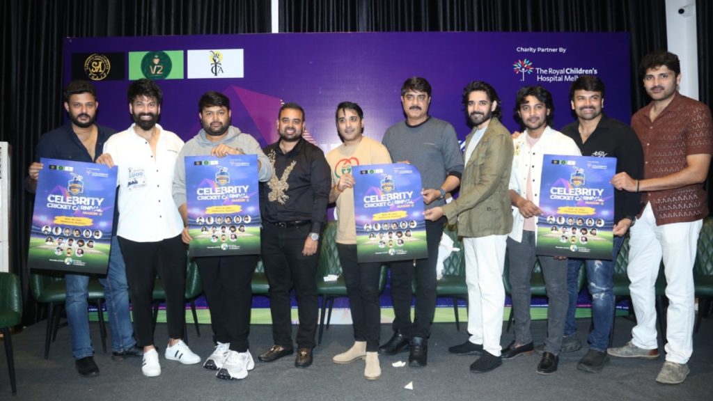 Celebrity Cricket Carnival Season 2 Details