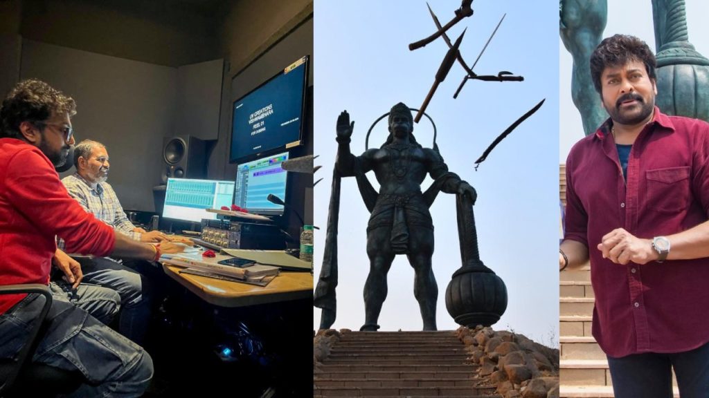 Mgastar Chiranjeevi Vishwambhara Movie Update Dubbing Works Started