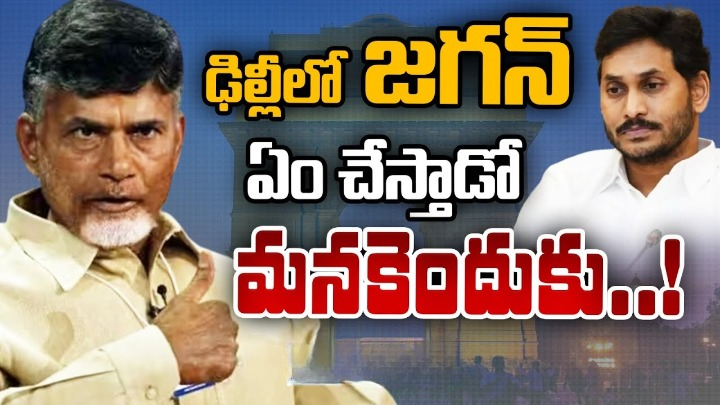 Chandrababu Naidu