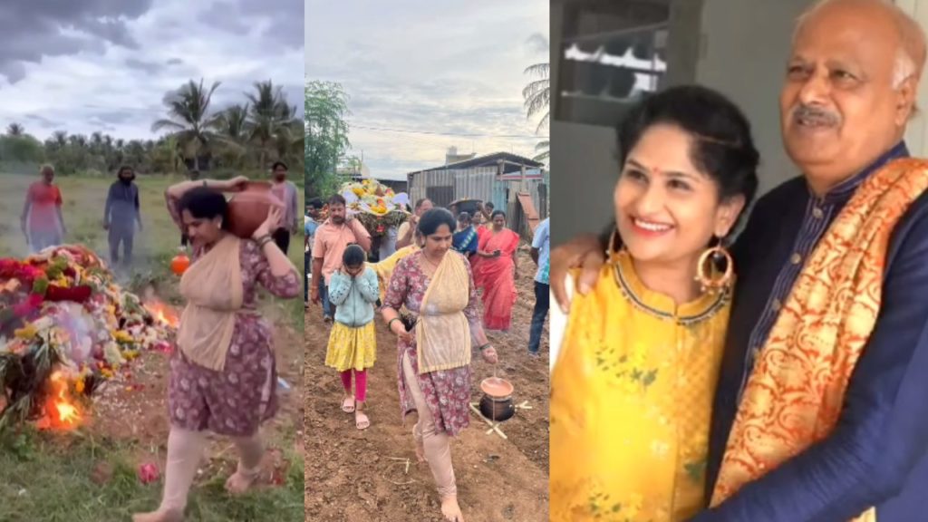 Father Funeral Performed by Lady Anchor Divya Alur