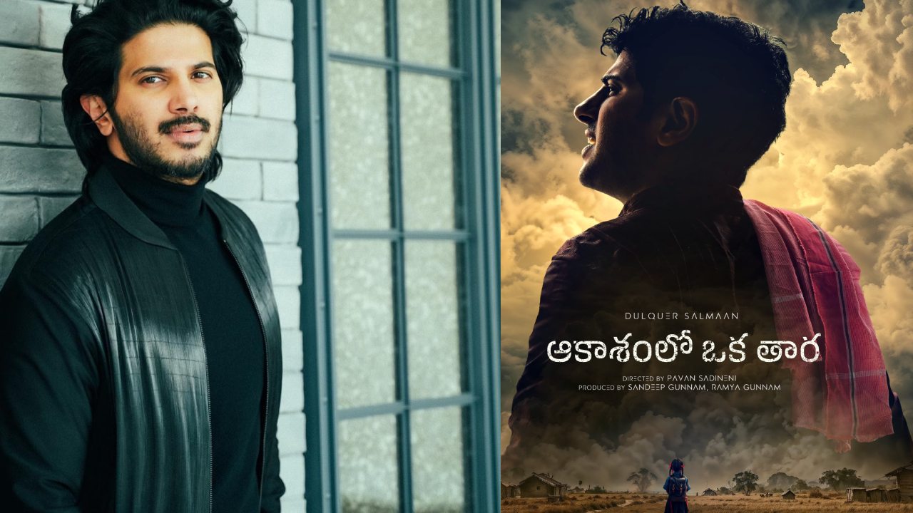 Dulquer Salmaan : దుల్కర్ మరో తెలుగు సినిమా.. కల్కి నిర్మాతలతో.. ‘ఆకాశంలో ఒక తార’ అంటూ.. Dulquer Salmaan : దుల్కర్ మరో తెలుగు సినిమా.. కల్కి నిర్మాతలతో.. ‘ఆకాశంలో ఒక తార’ అంటూ..