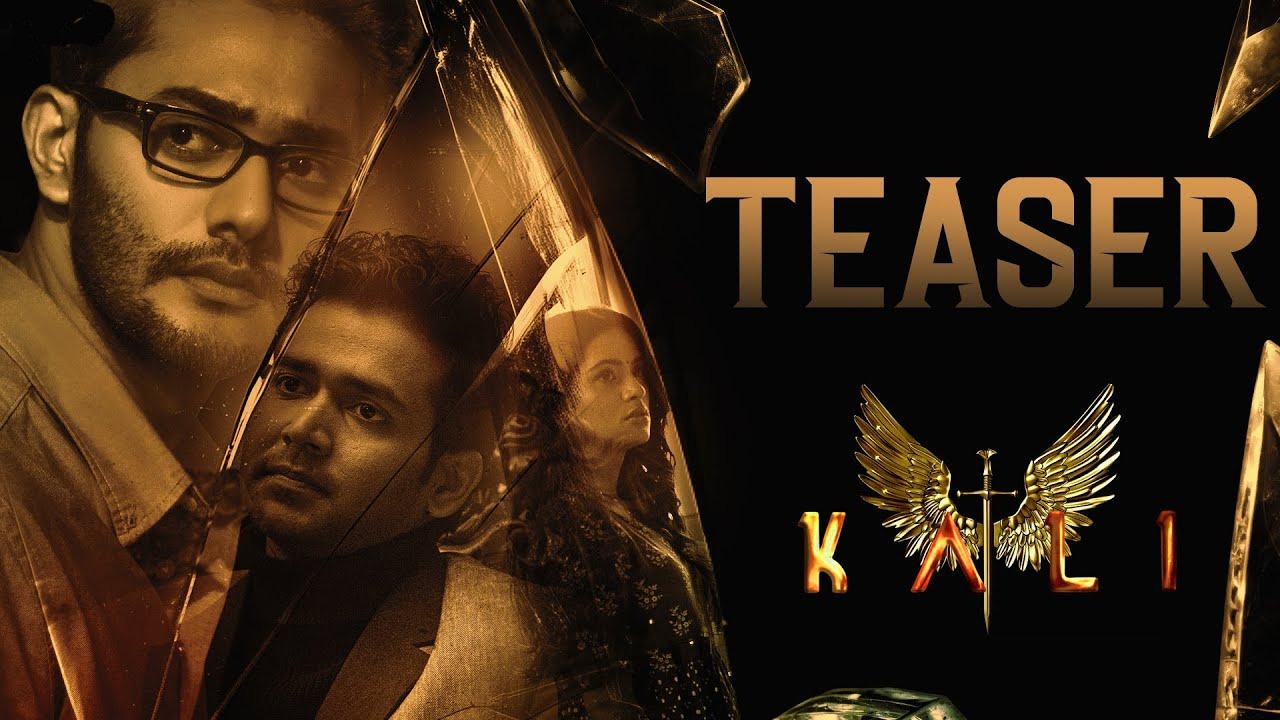 కల్కి డైరెక్టర్ లాంచ్ చేసిన ‘కలి’ టీజర్..