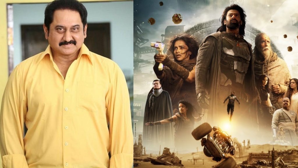 Senior Actor Suman Sensational Comments on Prabhas Kalki Movie