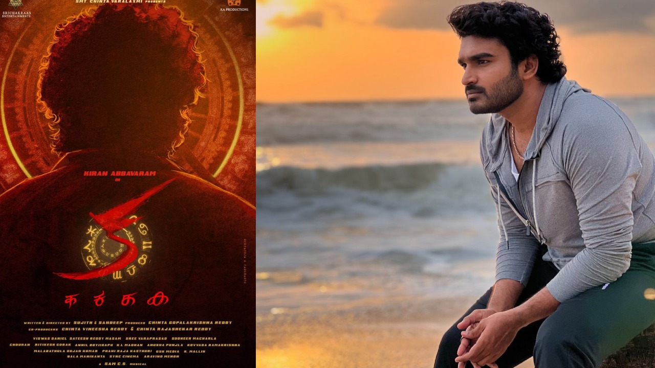 Kiran Abbavaram : ‘క’ అంటున్న కిరణ్ అబ్బవరం.. సింగిల్ లెటర్తో 20 కోట్ల పాన్ ఇండియా సినిమా.. Kiran Abbavaram : ‘క’ అంటున్న కిరణ్ అబ్బవరం.. సింగిల్ లెటర్తో 20 కోట్ల పాన్ ఇండియా సినిమా..