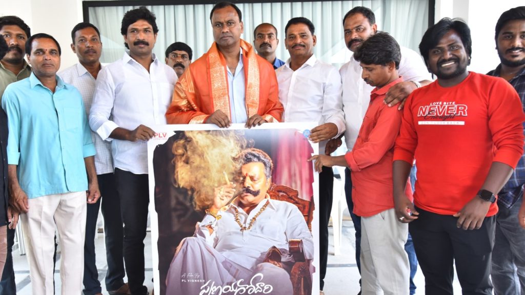 Sai Kumar First Look Released from Pranaya Godari Movie by Komatireddy Rajagopal Reddy