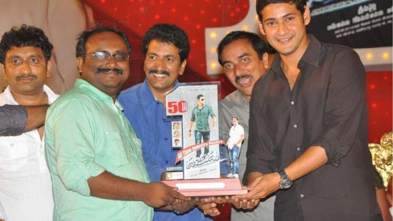 Harish Sajja – Mahesh Babu : స్టార్ డిస్ట్రిబ్యూటర్ కన్నుమూత.. మహేష్ కి ఫస్ట్ టైం ఆ రికార్డ్ ఇచ్చింది అతనే.. Harish Sajja – Mahesh Babu : స్టార్ డిస్ట్రిబ్యూటర్ కన్నుమూత.. మహేష్ కి ఫస్ట్ టైం ఆ రికార్డ్ ఇచ్చింది అతనే..