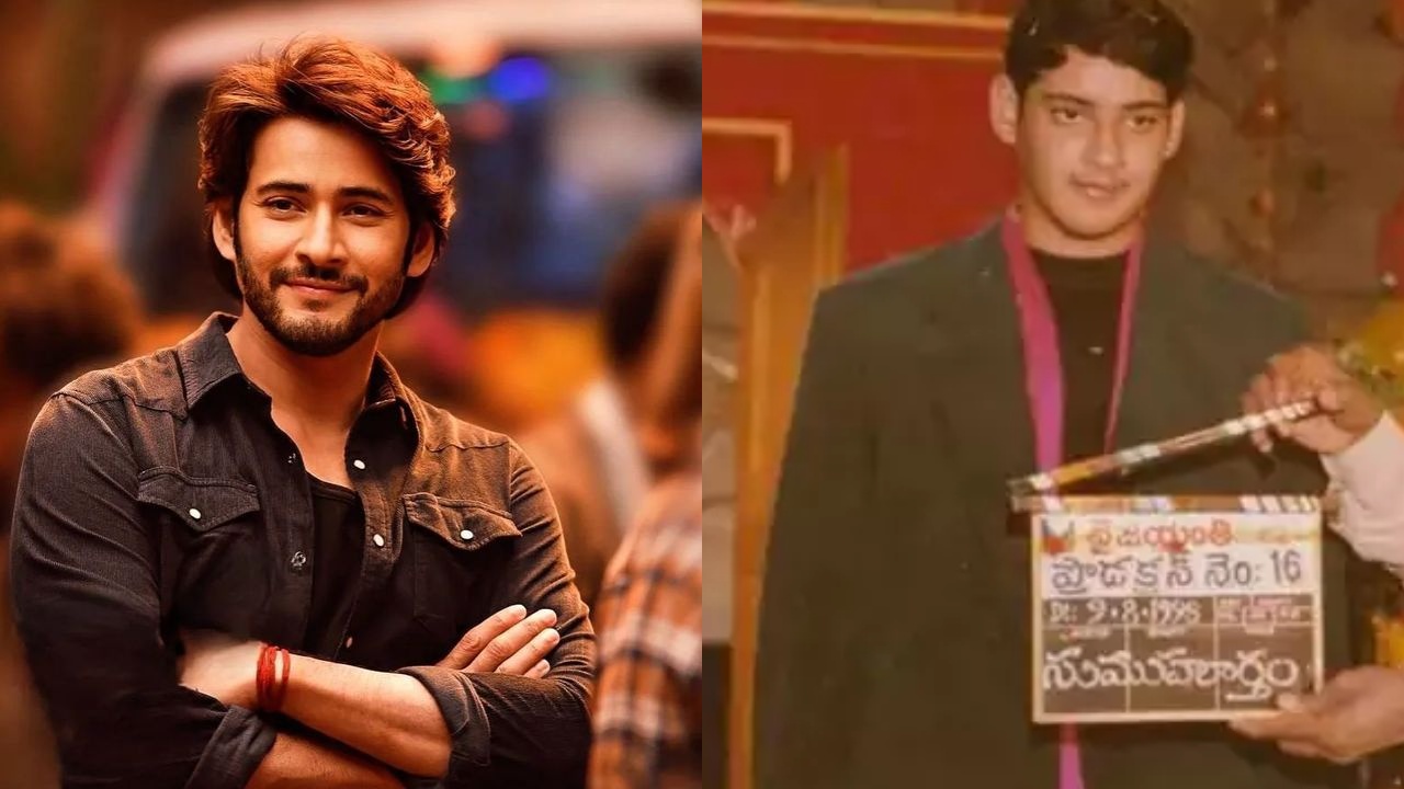 Mahesh Babu 25 Years : హీరోగా మహేష్ బాబుకి పాతికేళ్ళు.. హీరోగా మహేష్ పై ఫస్ట్ క్లాప్ కొట్టింది ఎవరో తెలుసా? Mahesh Babu 25 Years : హీరోగా మహేష్ బాబుకి పాతికేళ్ళు.. హీరోగా మహేష్ పై ఫస్ట్ క్లాప్ కొట్టింది ఎవరో తెలుసా?