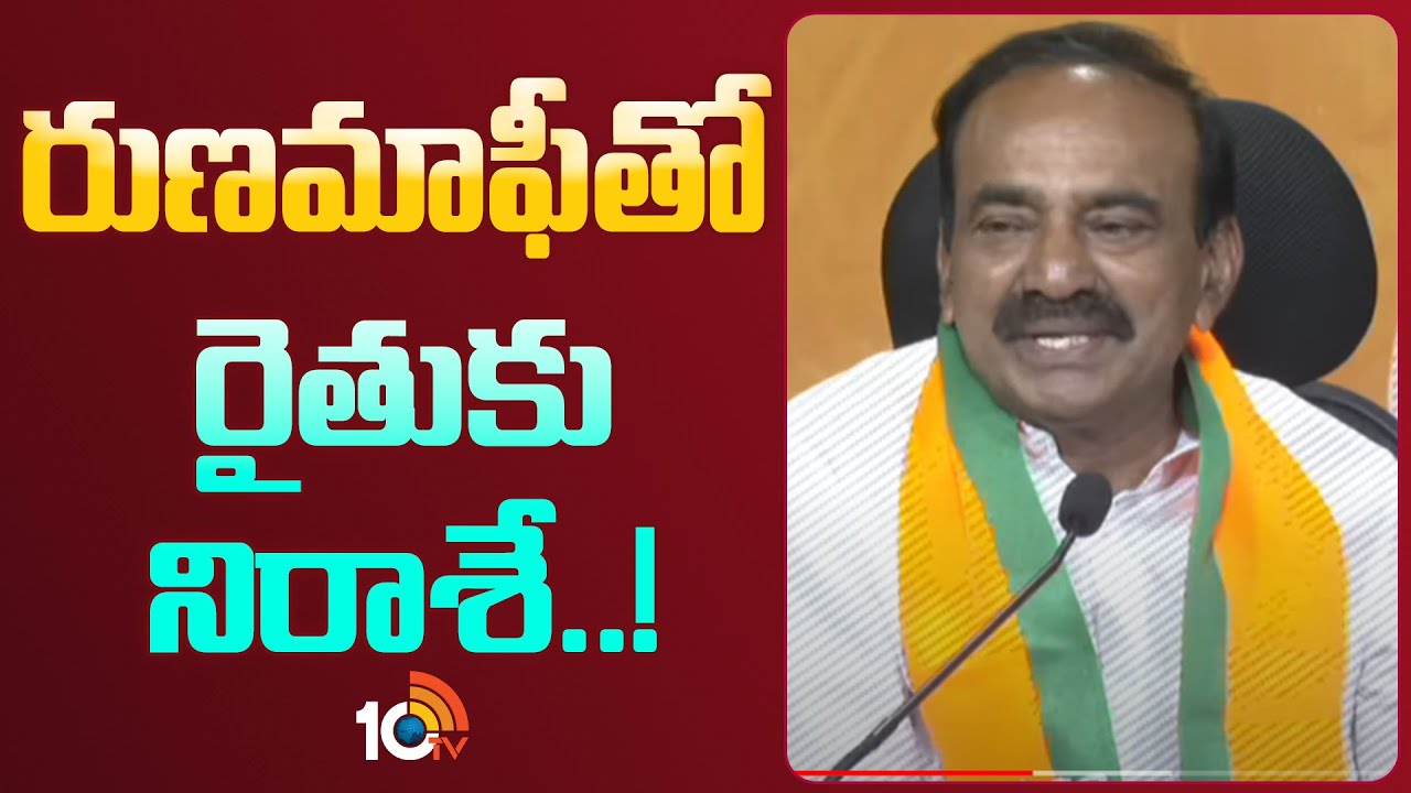 రాష్ట్ర ప్రజలు ఆకలినైనా భరిస్తారు కానీ, అవమానాన్ని భరించరు: ఈటల రాజేందర్ రాష్ట్ర ప్రజలు ఆకలినైనా భరిస్తారు కానీ, అవమానాన్ని భరించరు: ఈటల రాజేందర్