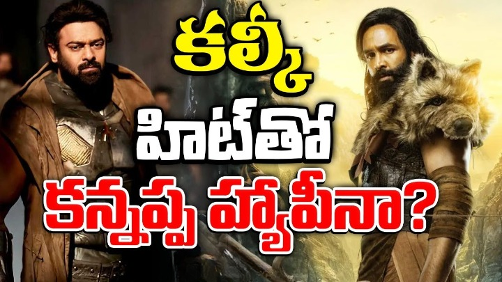 కన్నప్ప విడుదలపై మంచు విష్ణు భారీ ప్లాన్? కన్నప్ప విడుదలపై మంచు విష్ణు భారీ ప్లాన్?