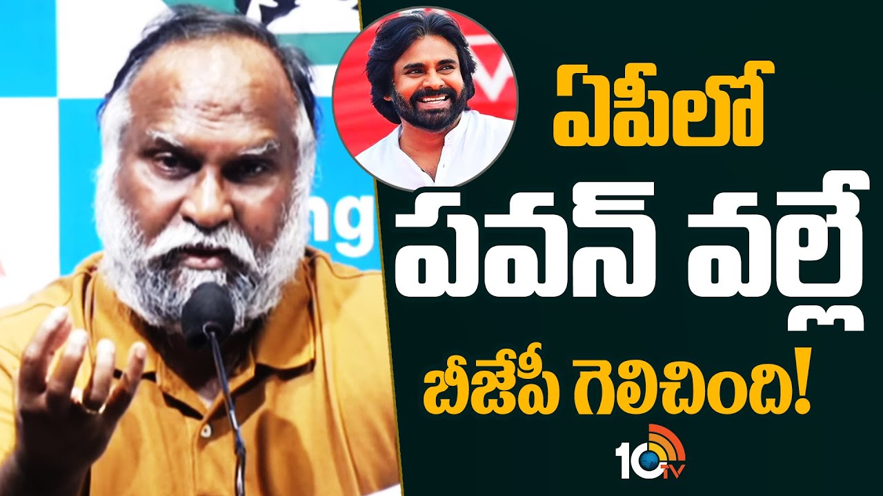 బీజేపీ డైరెక్షన్లో చంద్రబాబు.. అందుకే తెలంగాణలో టీడీపీని..: జగ్గారెడ్డి బీజేపీ డైరెక్షన్లో చంద్రబాబు.. అందుకే తెలంగాణలో టీడీపీని..: జగ్గారెడ్డి