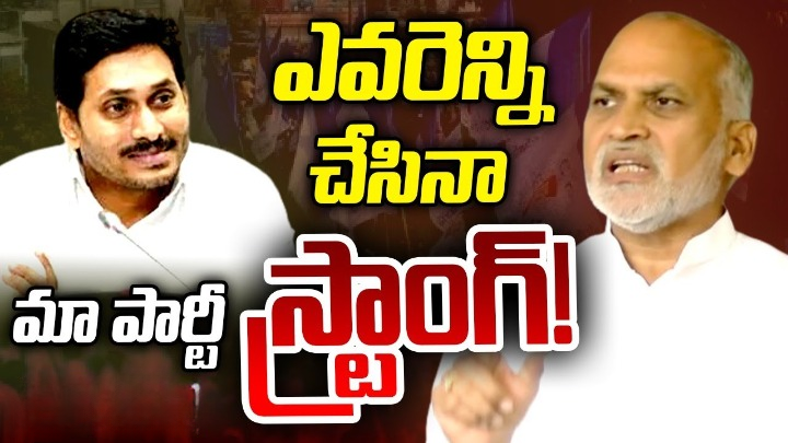 Ayodhya Rami Reddy