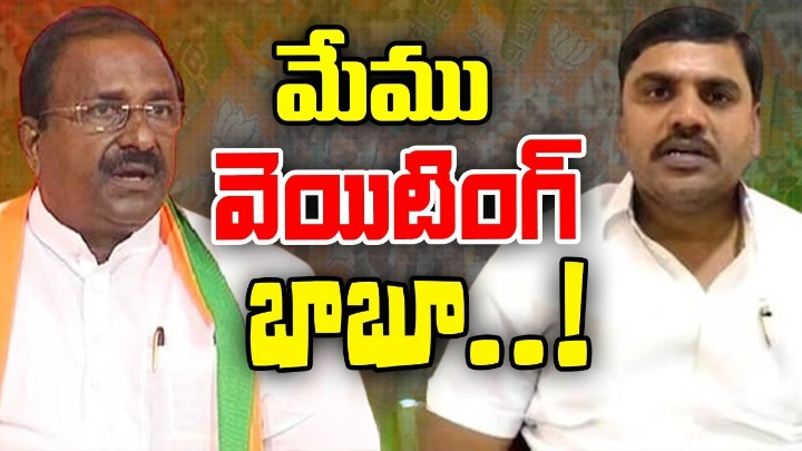Somu Veerraju Vishnuvardhan Reddy